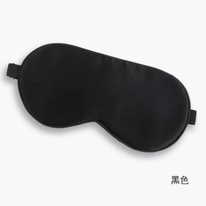 Individuelles Logo Erschwingliche 100% Seidensatin Schlafmaske Augenmaske mit verstellbarem Band in kleinem MOQ